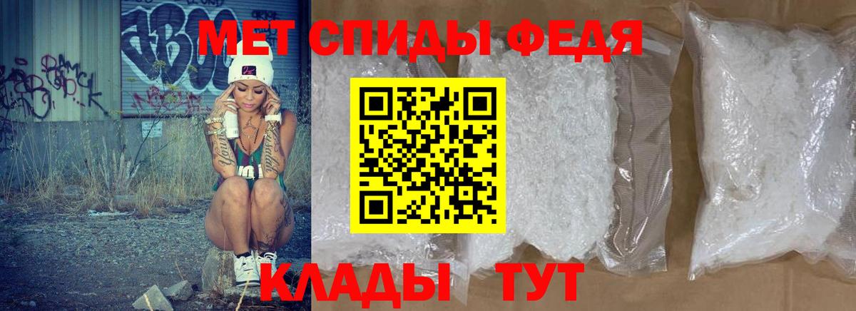 АМФ Розовый Кудрово