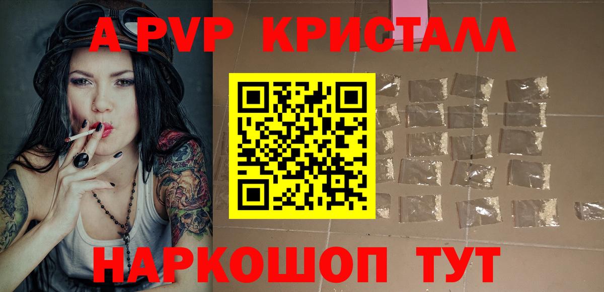 Alfa_PVP СК Кудрово