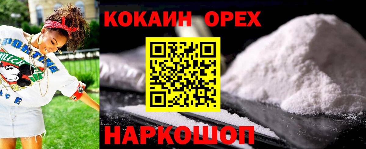 МАРИХУАНА Кудрово