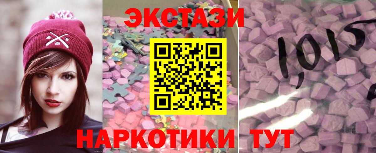 Экстази VHQ Кудрово
