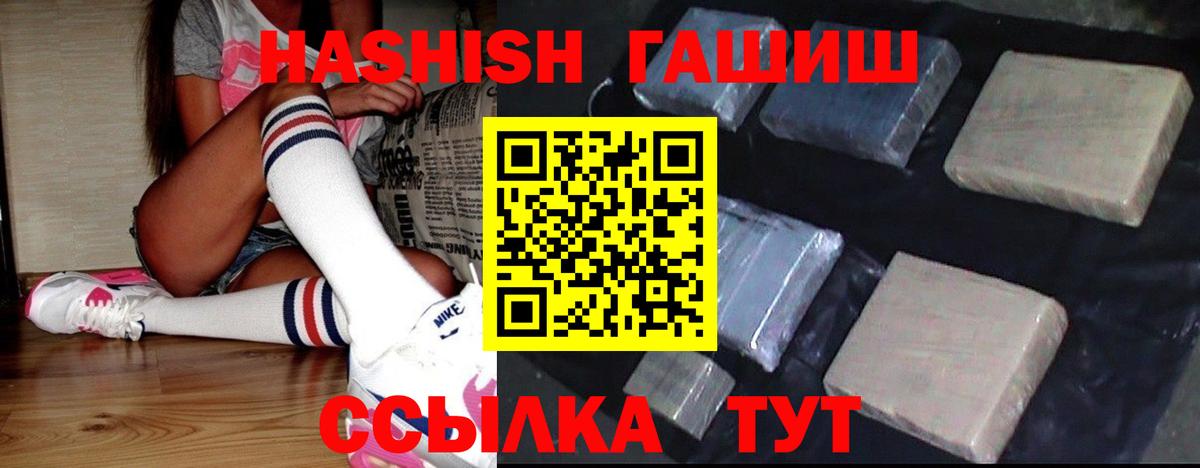 АМФЕТАМИН   Вход с VPN  Кудрово  ГАШИШ  Марихуана  Кокаин  Меф МЯУ МЯУ кристаллы 