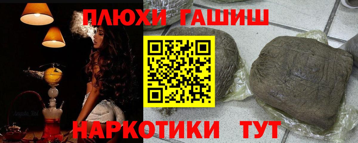 Кудрово  ГАШ AMNESIA HAZE  Вход с VPN 