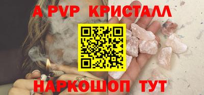 альфа пвп VHQ Дубна