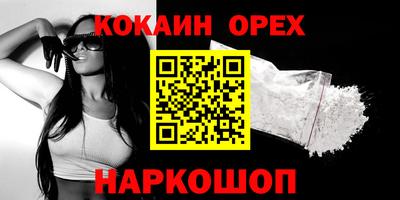 ALPHA-PVP Донецк