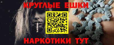 ALPHA-PVP Донецк