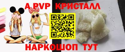 амф Магнитогорск