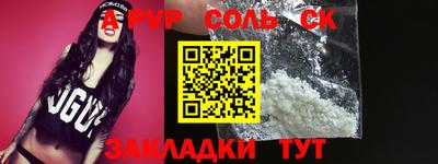 альфа пвп VHQ Дубна