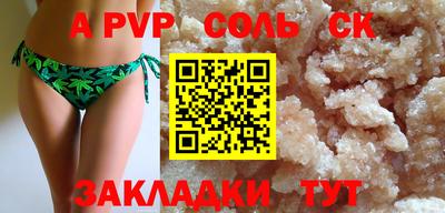 кокс Донской