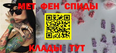 ALPHA-PVP Донецк