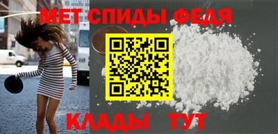 ALPHA-PVP Донецк