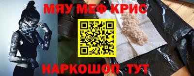 ALPHA-PVP Донецк