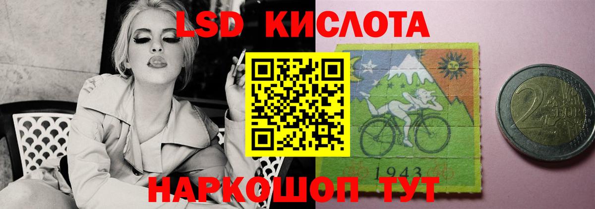 LSD-25 экстази ecstasy  Лсд 25 экстази  Вход с VPN  Кудрово  LSD-25 экстази кислота 