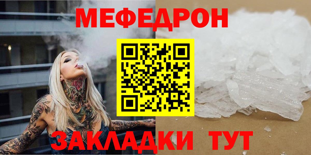 МЕФ  Кудрово