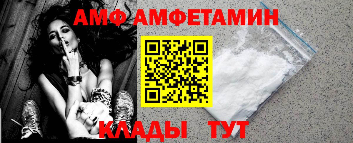 Кудрово  Метамфетамин  Вход с VPN  Метамфетамин витя 